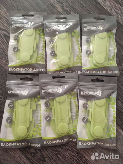 Блокираторы дверей и ящиков