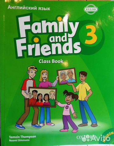 Английский язык в школе