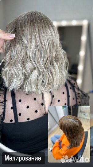 Окрашивание волос