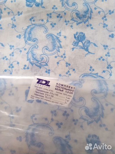 Постельное белье 1.5сп