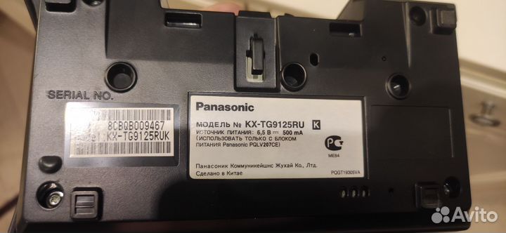 Радиотелефон Panasonic KX-TG9125