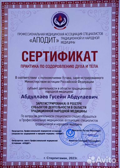 Паста для иммунитета. читайте инфо