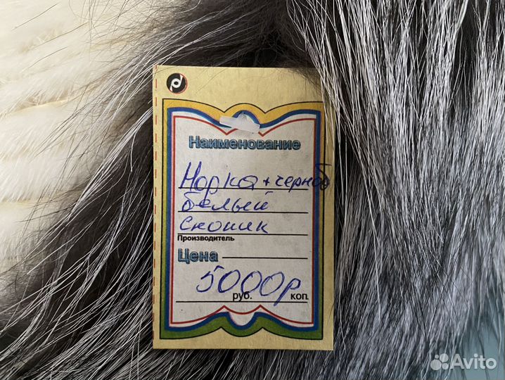 Шапка норковая женская новая