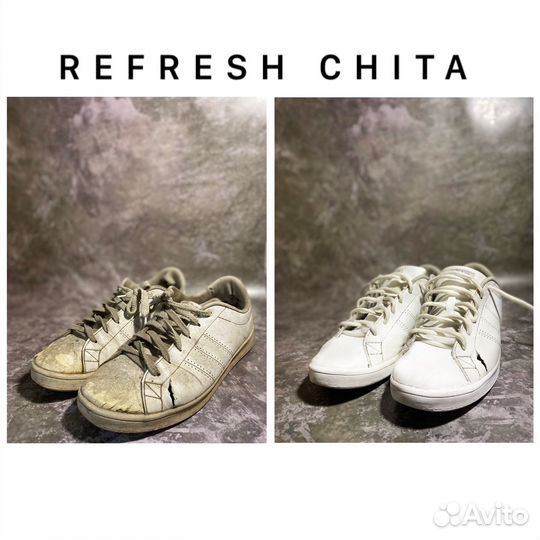 Химчистка обуви Refresh