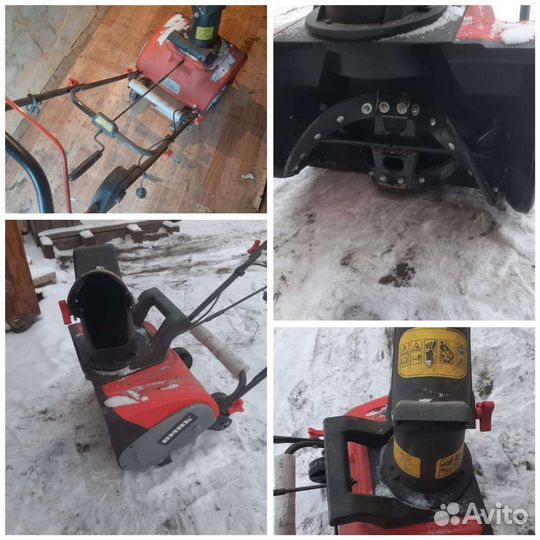 Снегоуборщик