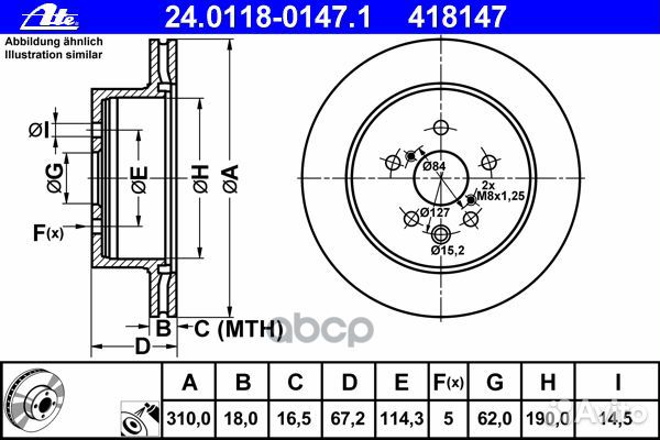 Диск торм.зад. lexus GS300,430,460 05 2401180