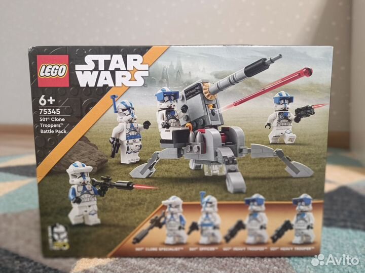 Lego Star Wars 75345