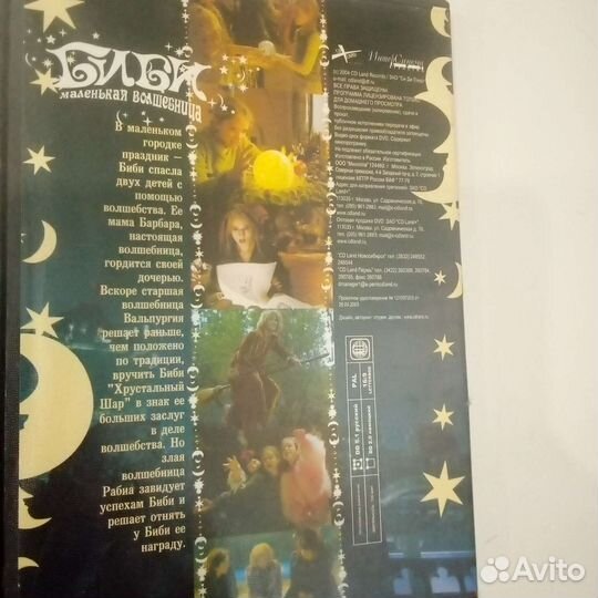 DVD диски фильмы мульты