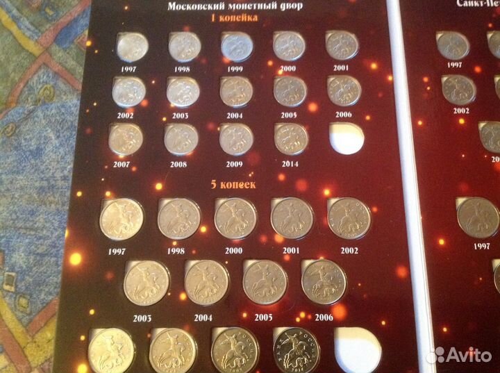 Набор 1 и 5 копеек. Все 52 монеты