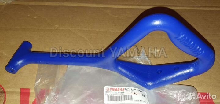 Новая оригинальная ручка лыжи Yamaha Fx Nytro