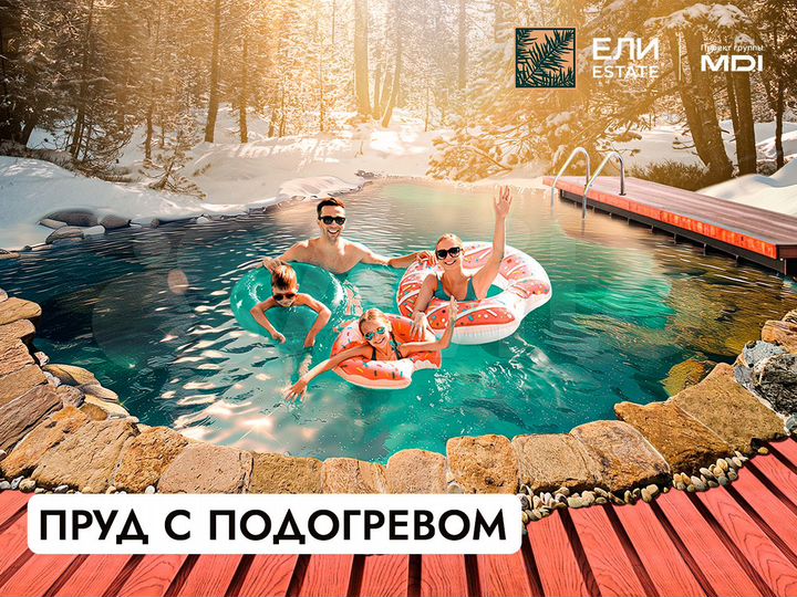 Участок 6,6 сот. (ИЖС)