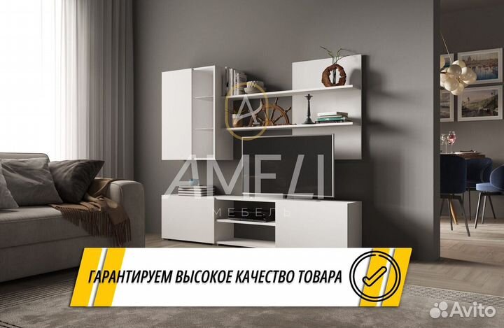 Стенка под тв