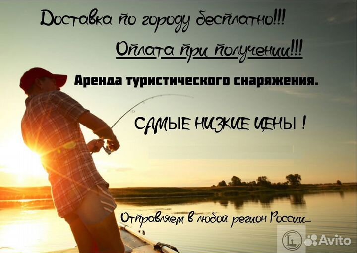 Спиннинг штекерный Kaida Hooligan 5-20 гр 2,4 м