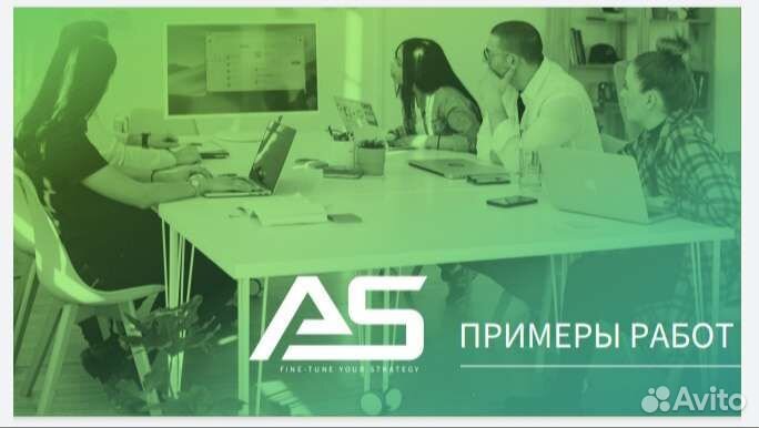 Создание презентаций Power Point для бизнеса