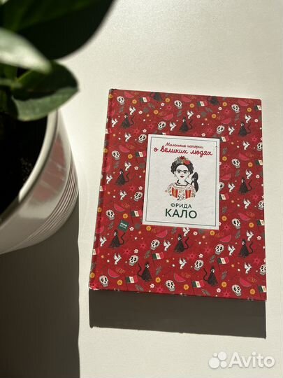 Маленькие истории о великих людях