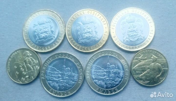 Юбилейные монеты России