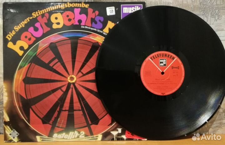 Пластинки Музыка для хорошего настроения 2