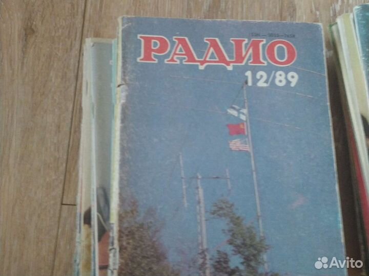 Журнал радио СССР