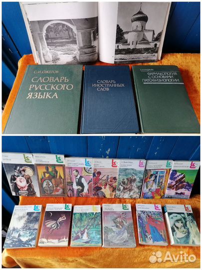 Много книг разных