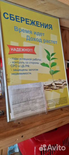 Рамка для фото