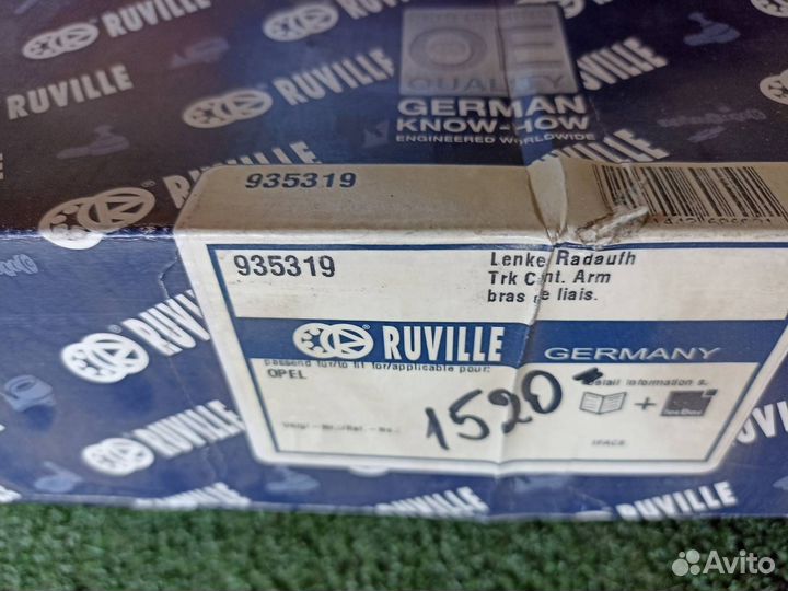 Рычаг задний Opel Vectra B