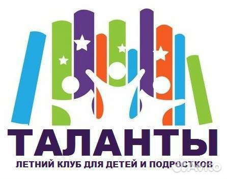 Воспитатель/вожатая(ый) в городской лагерь