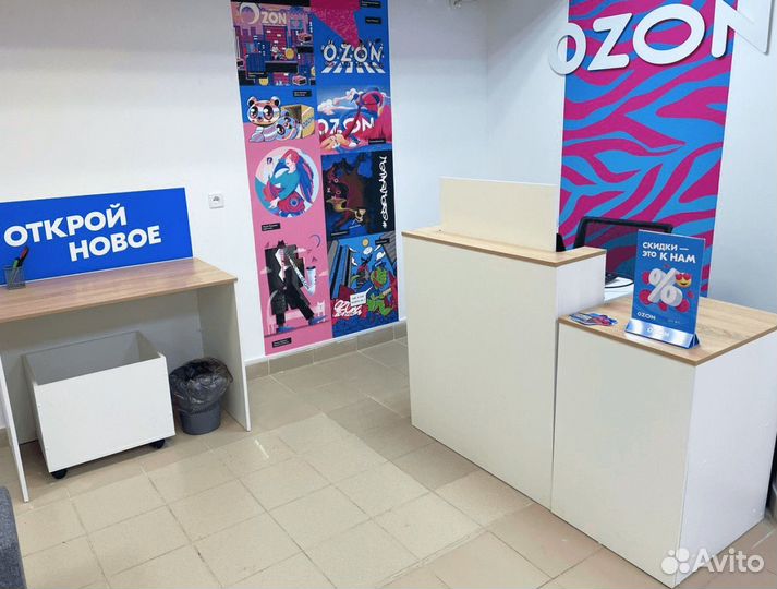 Оператор пункта выдачи заказов ozon