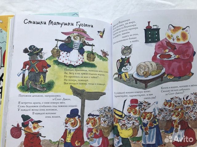 Книги детские новые Ричард Скарри