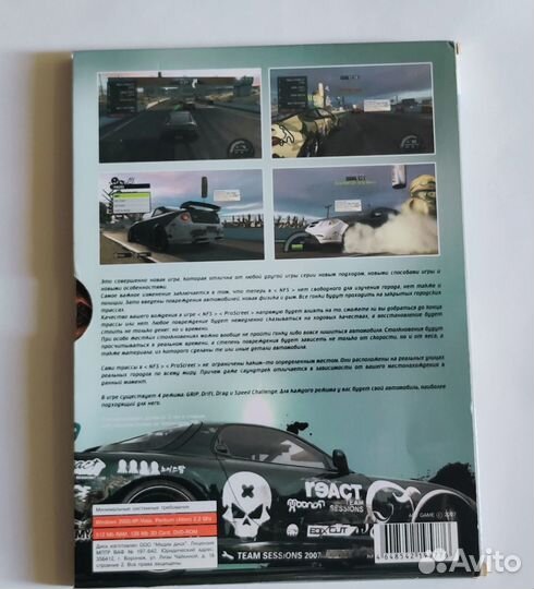 Компьютерные игры PC/ Журналы Игромания/NFS