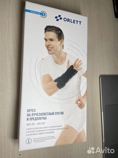Ортез на лучезапястный сустав и предплечье