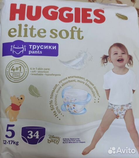 Подгузники трусики хаггис элит софт 5