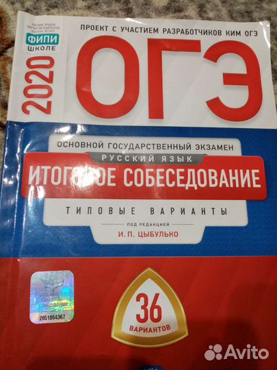 Продам учебники б/у и новые рабочие тетради