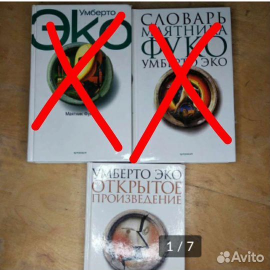 Кантор, Эмис, Блум, Эко, Чанцев, Ахременкова