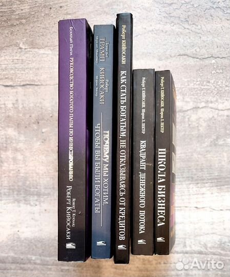 Роберт Кийосаки, Дональд Трамп, Шерон Л. Лектор