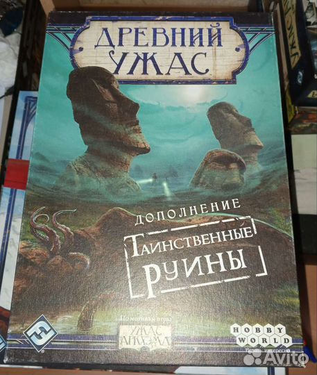 Древний ужас, дополнения