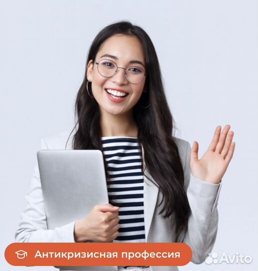 Менеджер по продажам удаленно