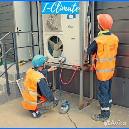 Чисткa и заправка кондиционеров