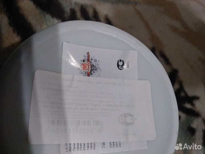 Кружка заварочная