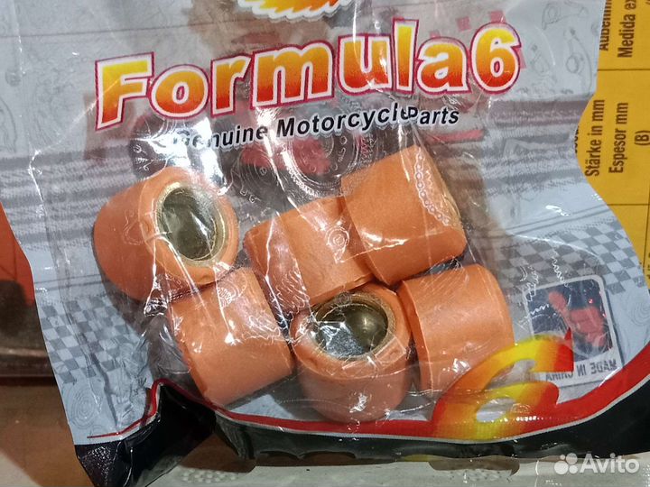 Грузики вариатора на скутер 8г