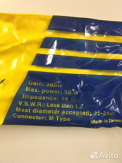 Антена senao SN-358 для телефонов Senao