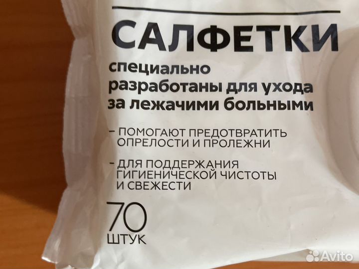 Салфетки для интимной гигиены