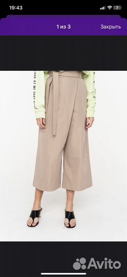 Брюки кюлоты befree