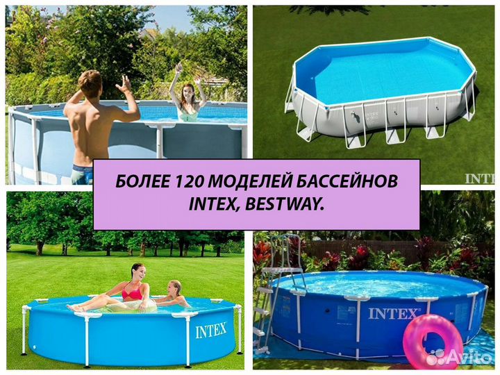 Каркасный бассейн 366х122см