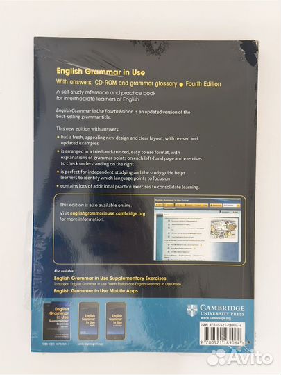 Учебник английского языка English Grammar in Use