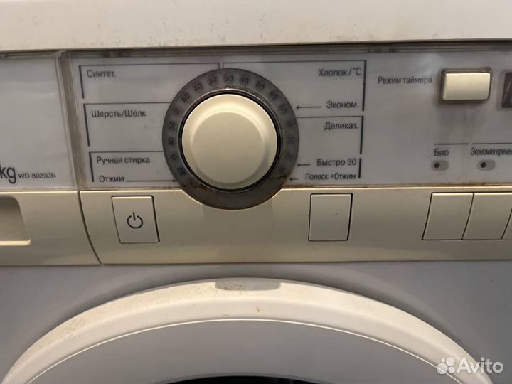 Стиральная машина бу lg