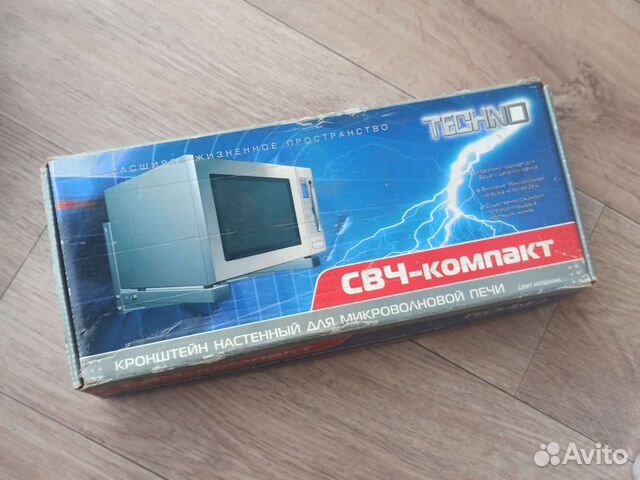 Кронштейн для микроволновой печи