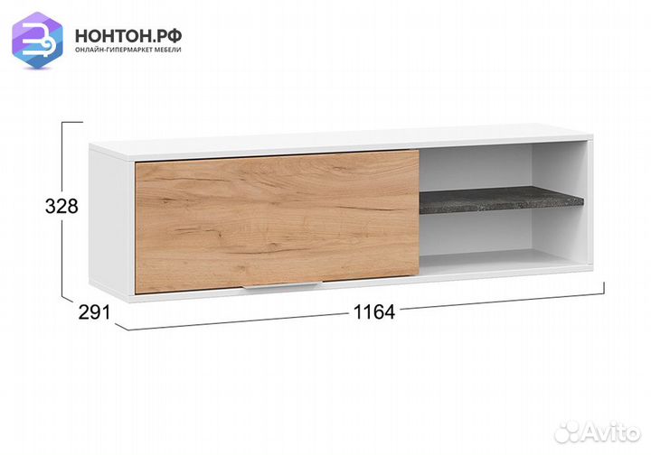 Полка навесная Чарли белый / дуб крафт золотой / а