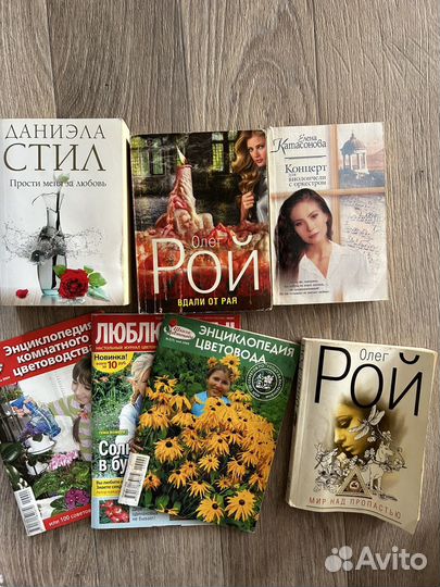 Книги разной тематики