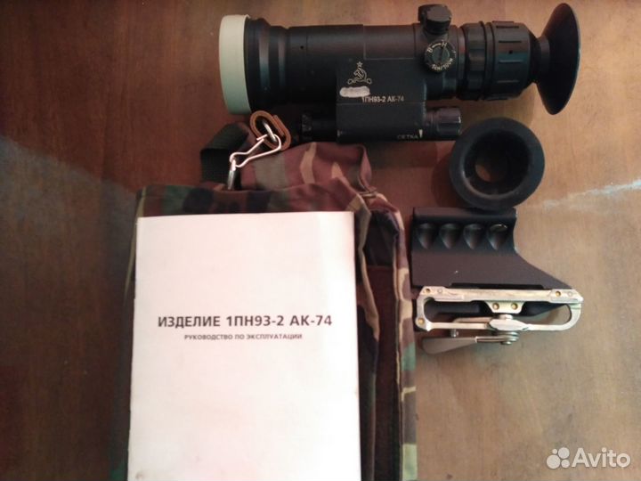 Ночной прицел 1пн93 2
