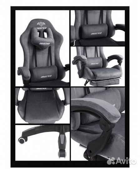 Кресло игровое компьютерное 212 серый велюр